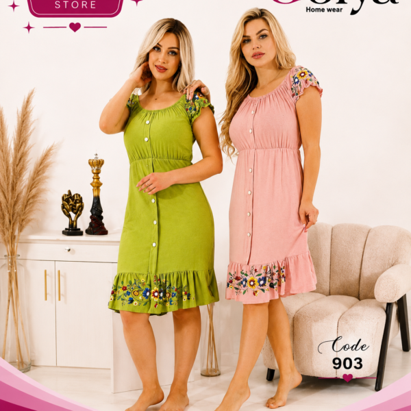 كاش جوليا كود 903 جل قطن