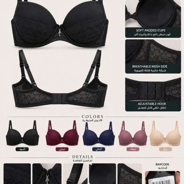 BRA BINNYS 090
