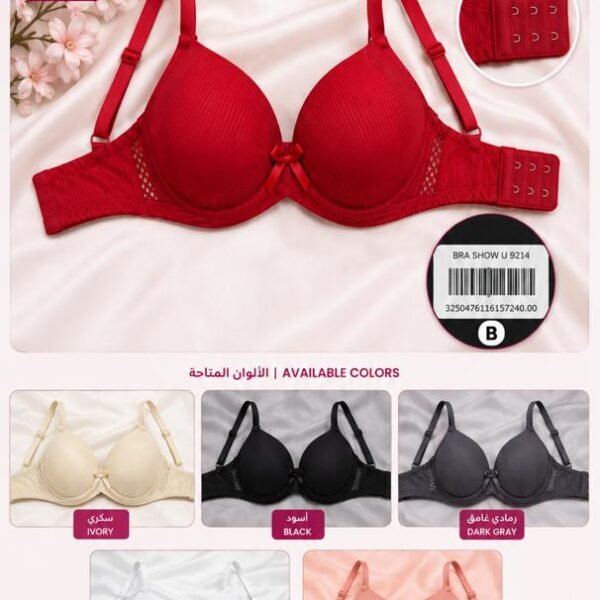 BRA SHOW U 9214