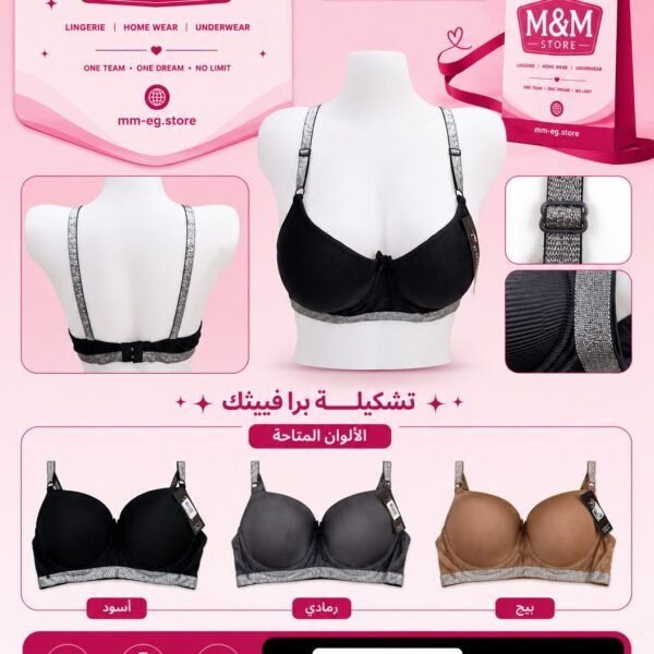 bra vpink 60334