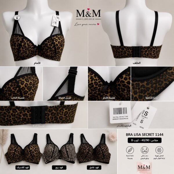 bra isa secret 1144