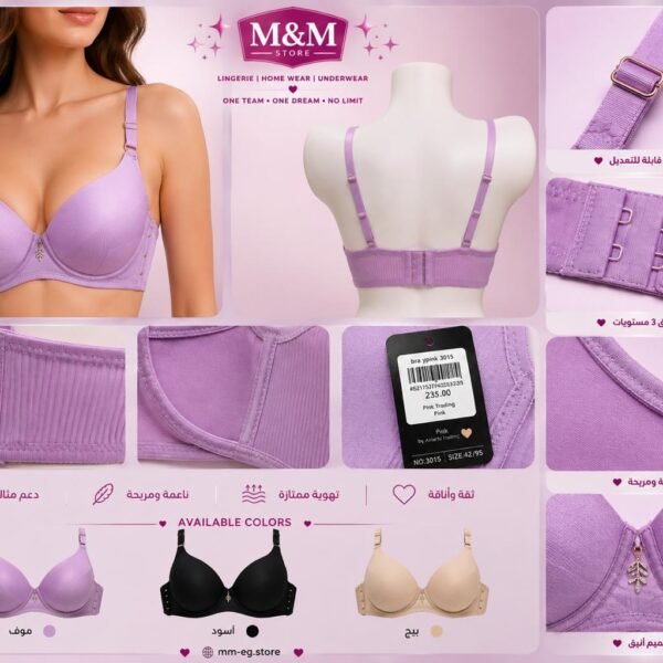 bra ypink 3015