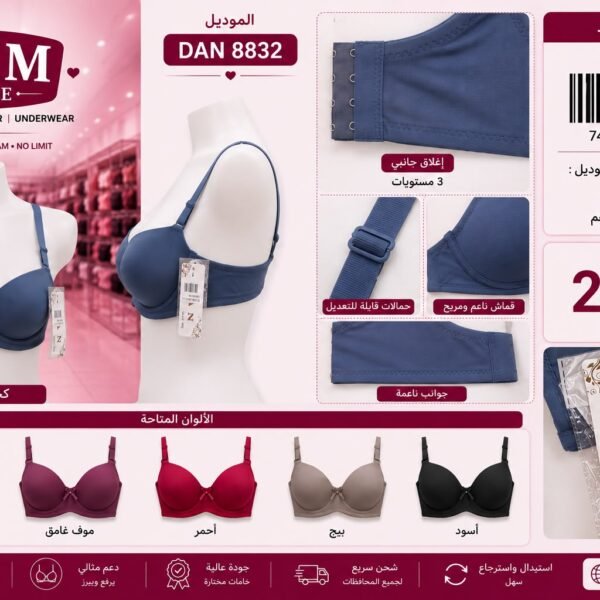 BRA DAN 8832