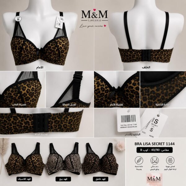 bra lisa secret 1144