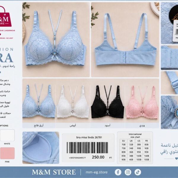 bra miss linda 26781