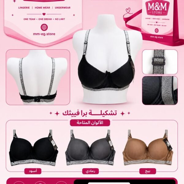 bra vpink 60334