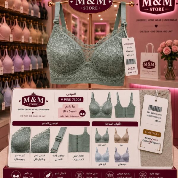 V PINK 73006