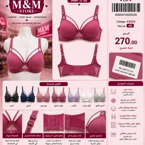 BRA BiNNYS 2100