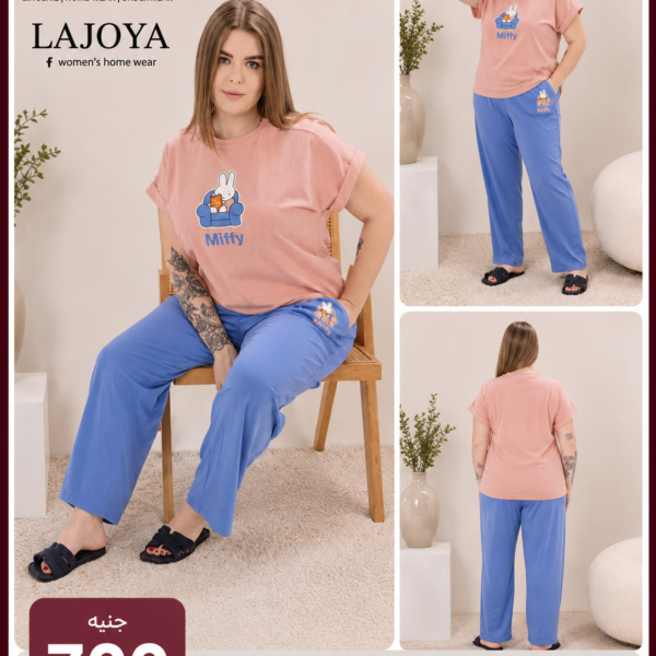 LAJOYA 532