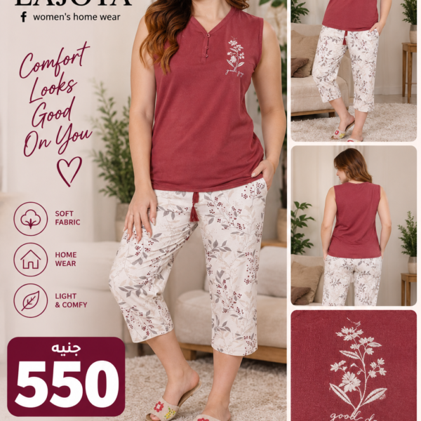 LAJOYA 443