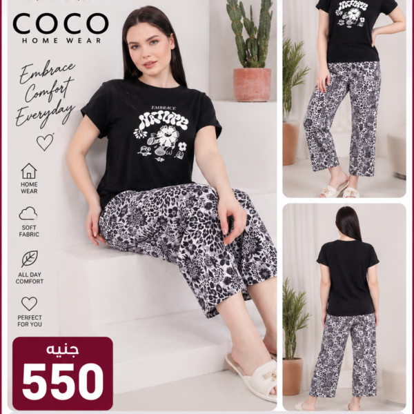 COCO B0631