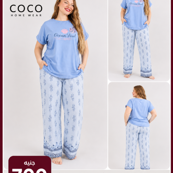 COCO B0851