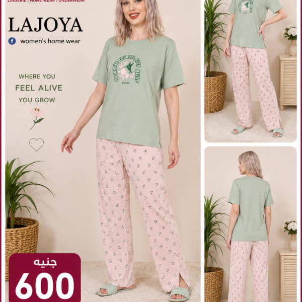 LAJOYA 459
