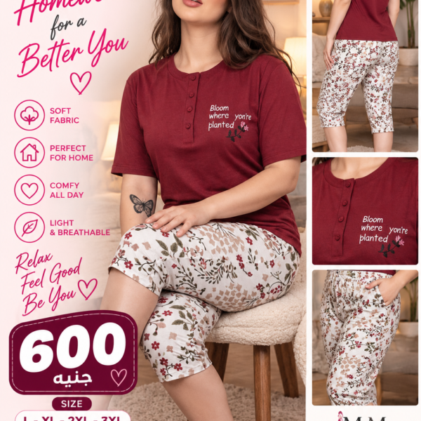 Tamara 349