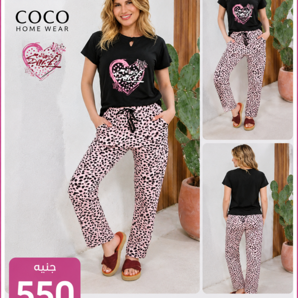 COCO B0611