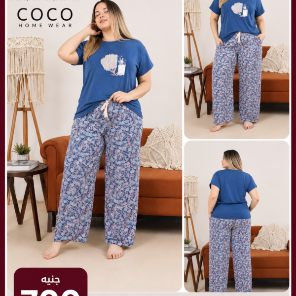COCO B0829