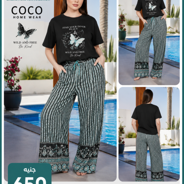 COCO B0679