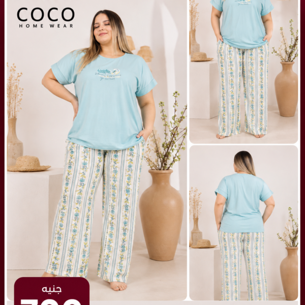 COCO B0833
