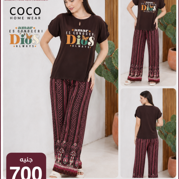 COCO B0610