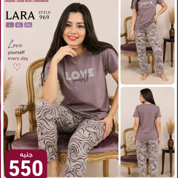 Lara 969