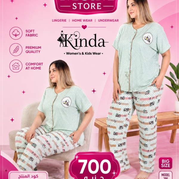 Kinda795