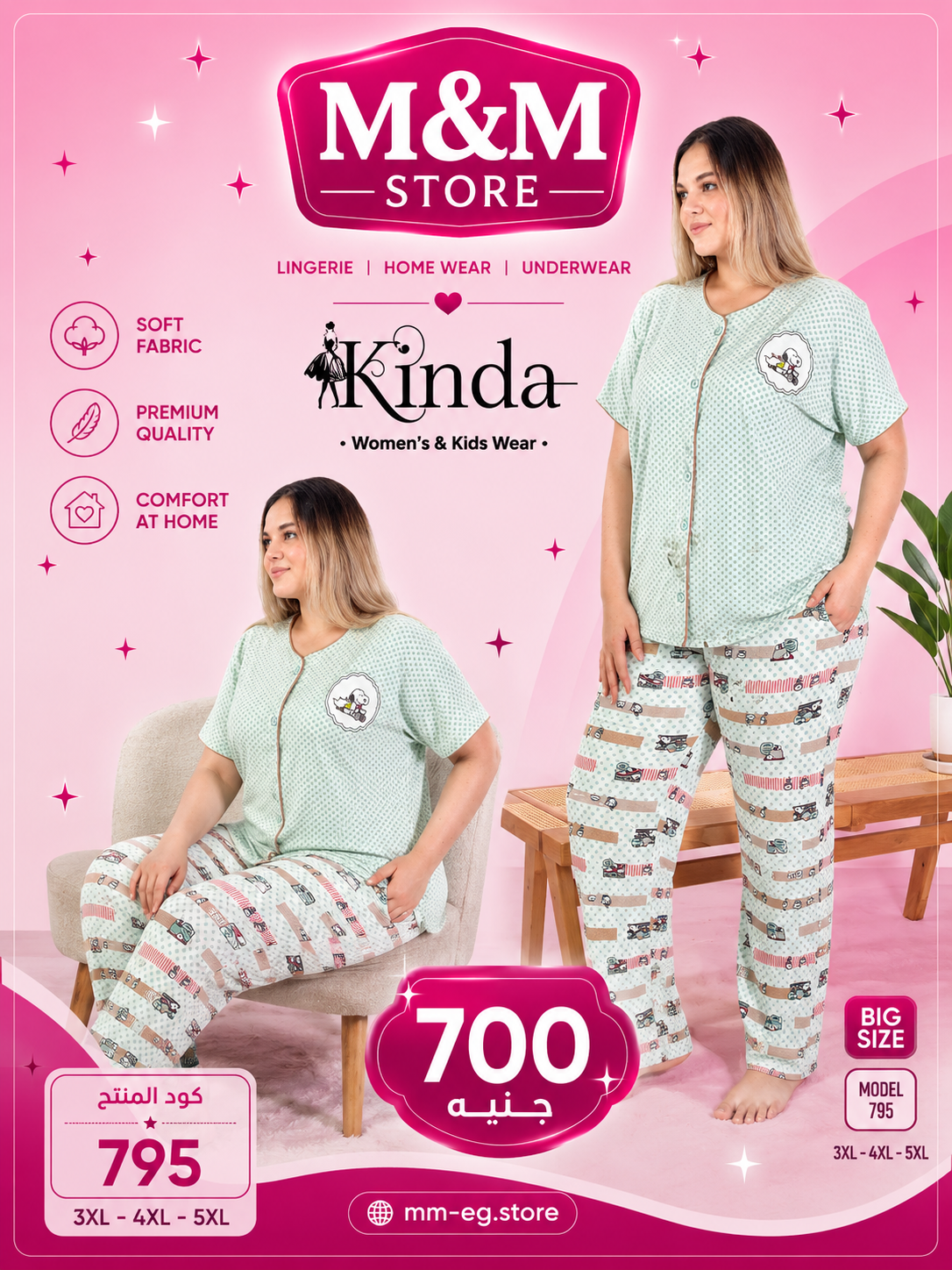 AD0E639A-FFA2-4DFE-A8E2-054282DDBF46 (2)
