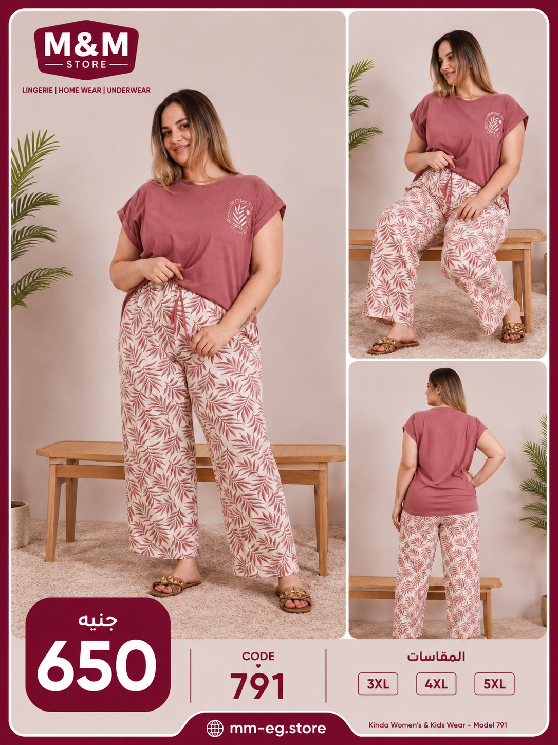 BE329AC9-8C0D-4823-AC4B-98D54699EB8D