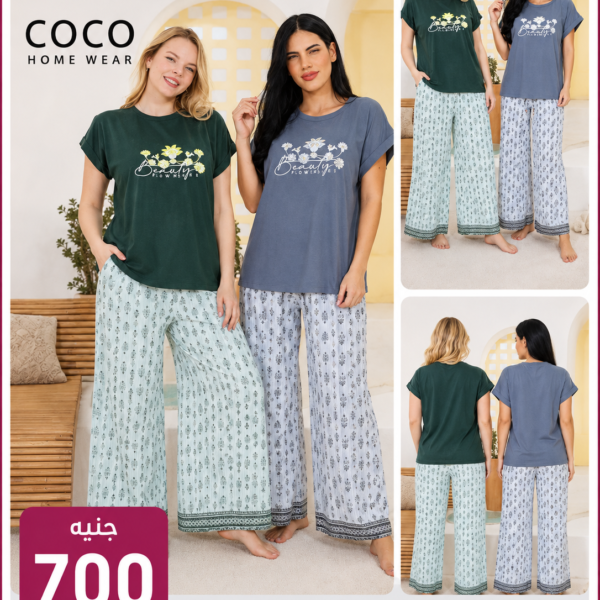 COCO B0644