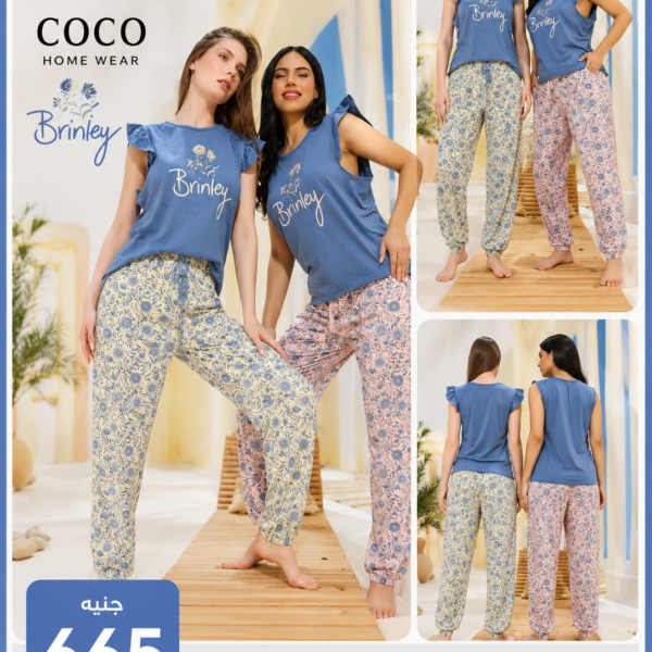 COCO B0634