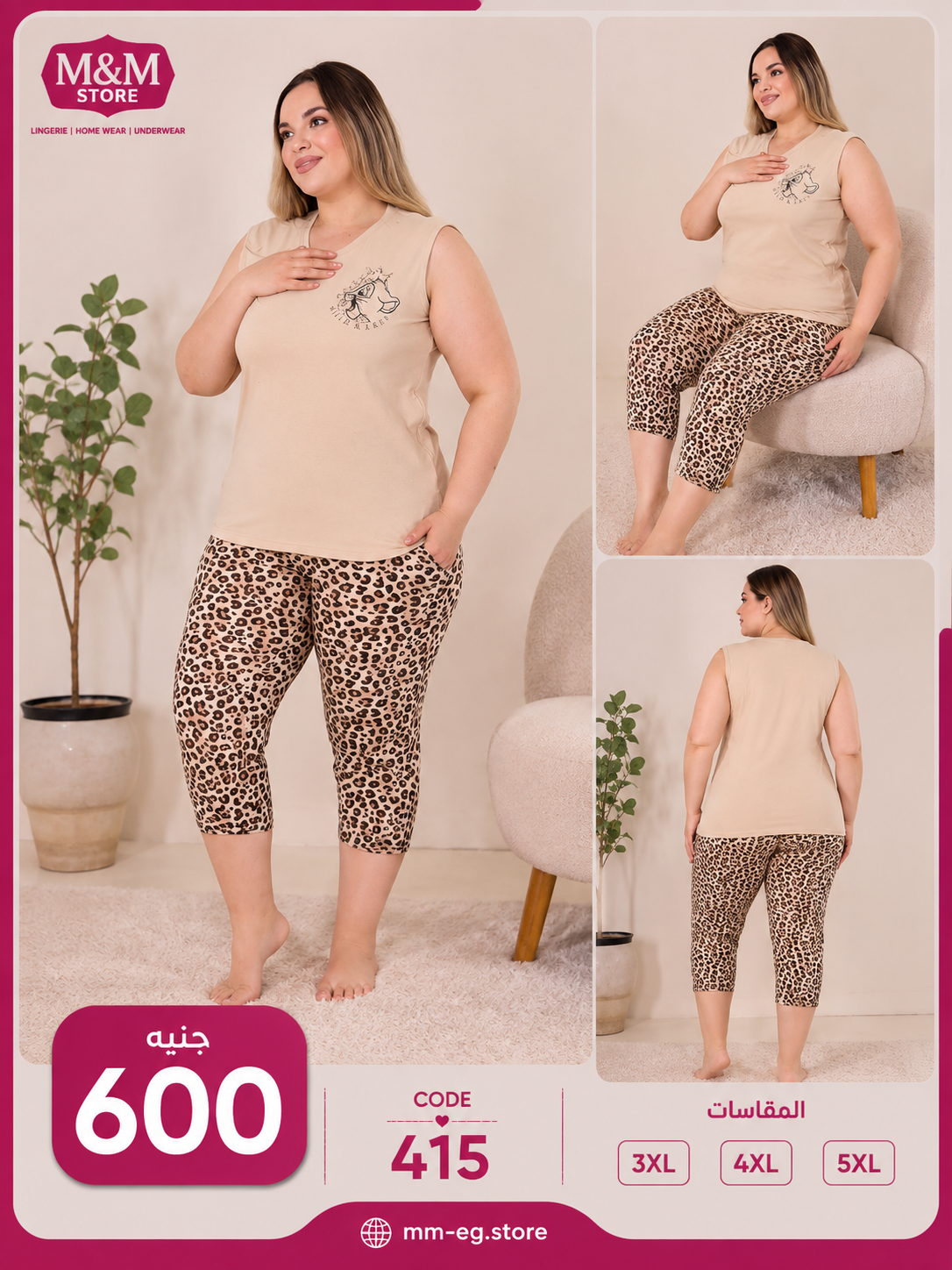 D328AEA9-5A95-49C9-A35A-FF56510E9C00