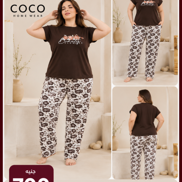 COCO B0821