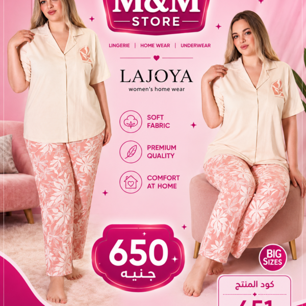 LAJOYA 451